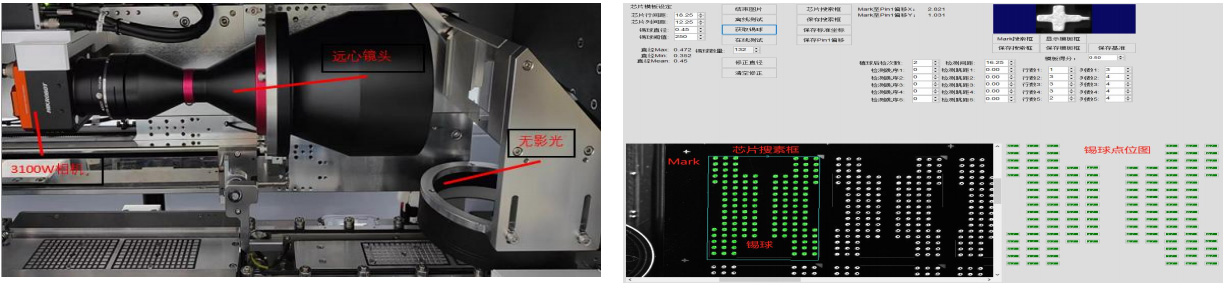 视觉系统3.jpg