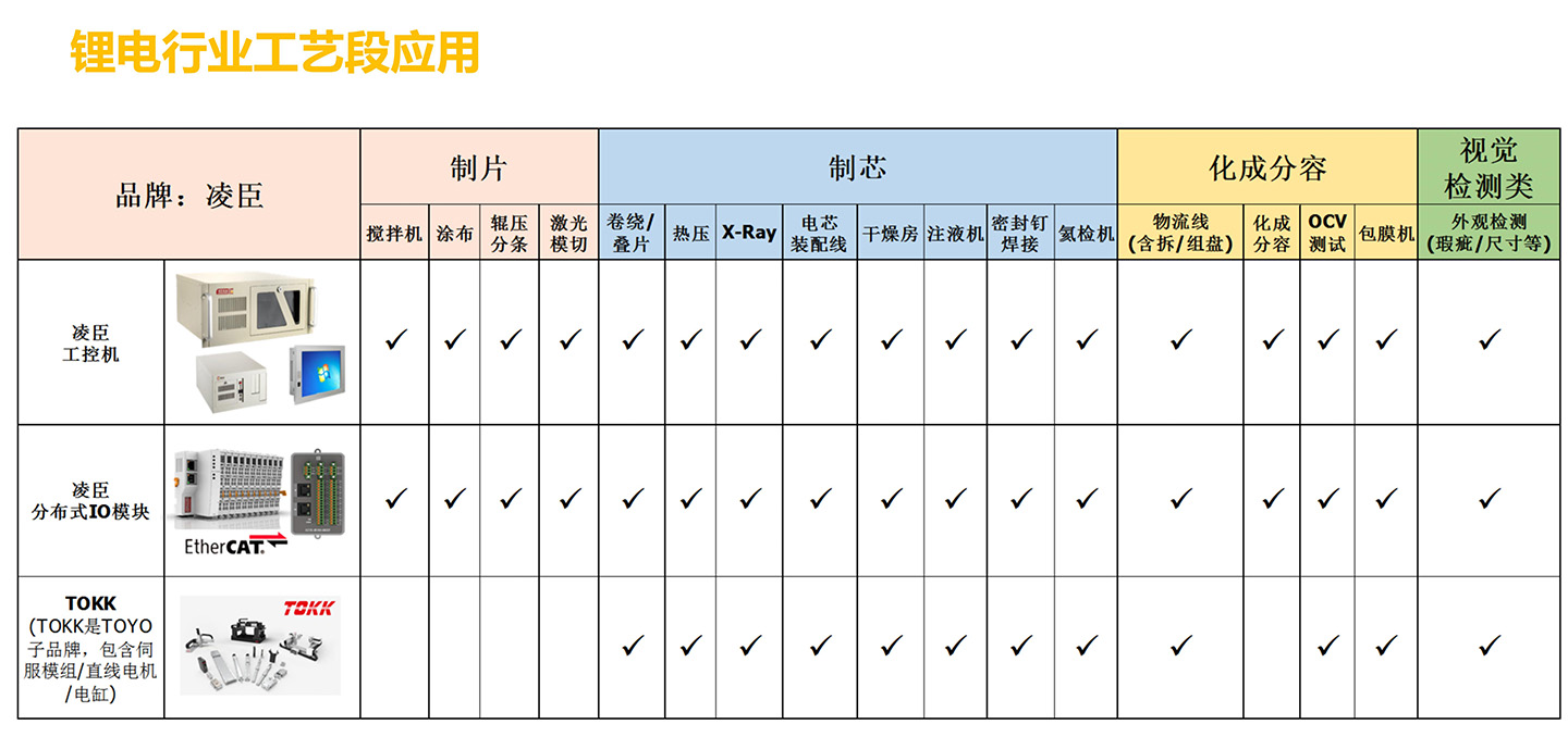 宣传介绍ppt_28.jpg